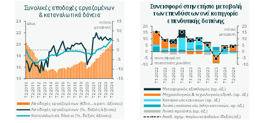 Στιγμιότυπο_οθόνης_2024-09-11_142537_1.png